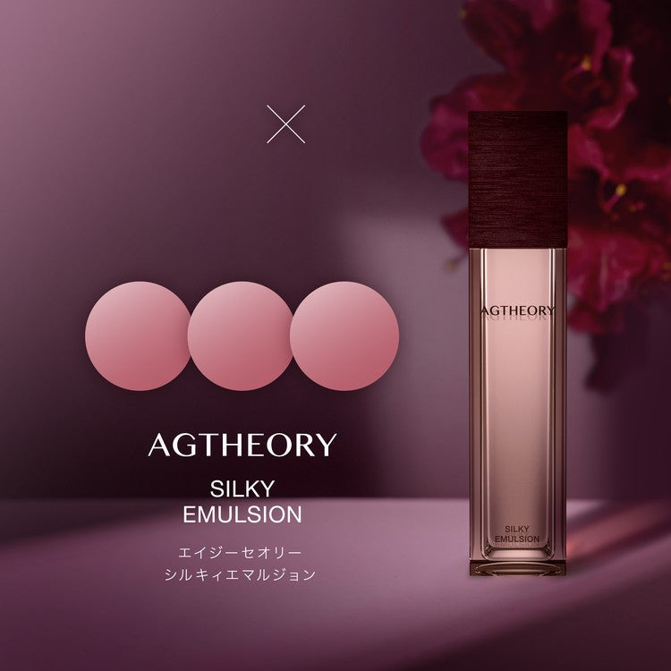AXXZIA AGTHEORY SILKY EMULSION 55ml 晓姿冰川玫瑰抗糖乳液