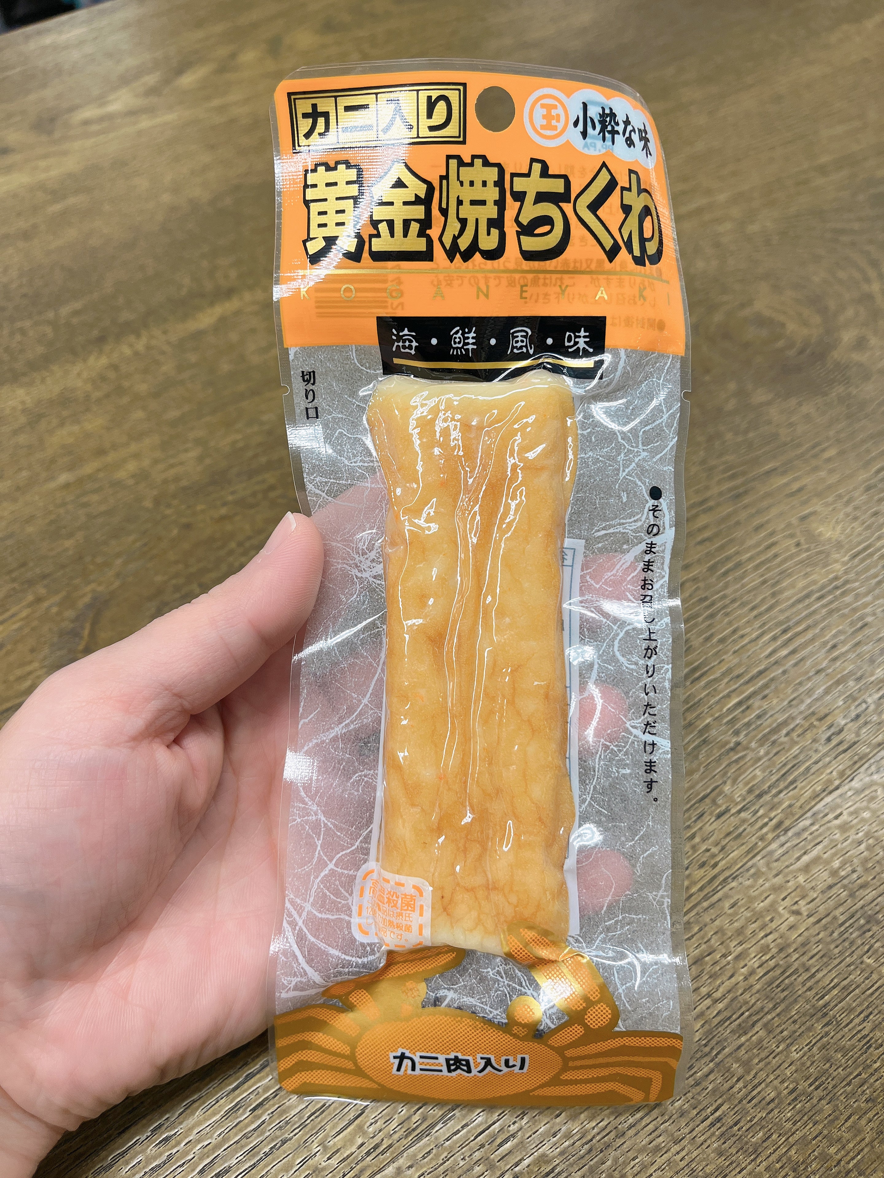 日本 丸玉水产 黄金烧螃蟹竹轮卷40g （赏味期限1.28.26y）