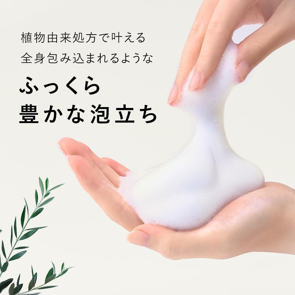 Botanist Botanical Body Soap  Cassis & Leaf Green 植物沐浴露（清爽型）黑加仑和绿叶 490ml