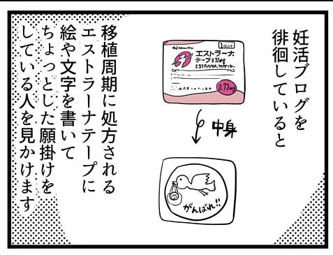 久光制药 女性更年期肚脐贴/荷尔蒙膏贴（保质期2027.06）