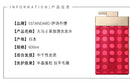 日本 ESTANDARD 大马士革玫瑰 洗发水 600ml