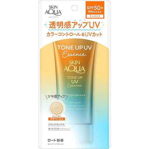 日本乐敦 SKIN AQUA 彩虹防晒霜隔离妆前乳 保湿防水清爽正肤色 多色选 spf50+ pa++++