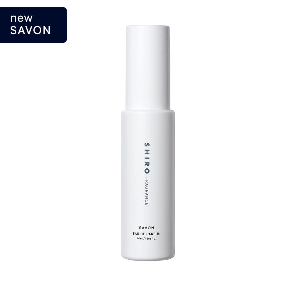 日本SHIRO 限定香水 SAVON皂香 40ml