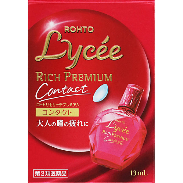 乐敦ROHTO LYCEE 小红花豪华版滋润眼药水13ml 可带隐形眼镜用（03/2027y）
