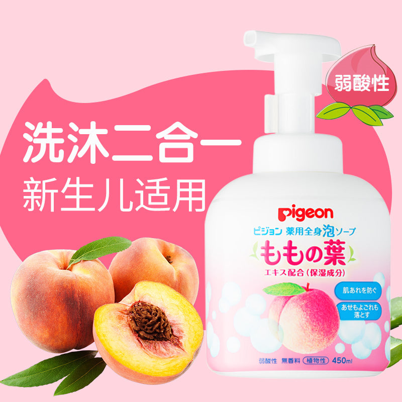 日本贝亲 Pigeon 桃子水 桃叶洗发沐浴二合一 新生儿可用 450ml