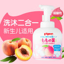 日本贝亲 Pigeon 桃子水 桃叶洗发沐浴二合一 新生儿可用 450ml