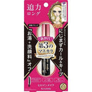 Kissme 3rd Generation Lengthening Waterproof Mascara Black 第三代纤长防水睫毛膏 黑色