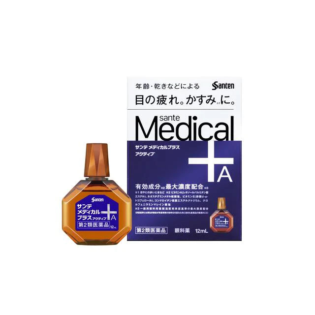 日本参天Santen Medical➕A 紫色滴眼液 缓解疲劳 12ml（保质期2025.09）