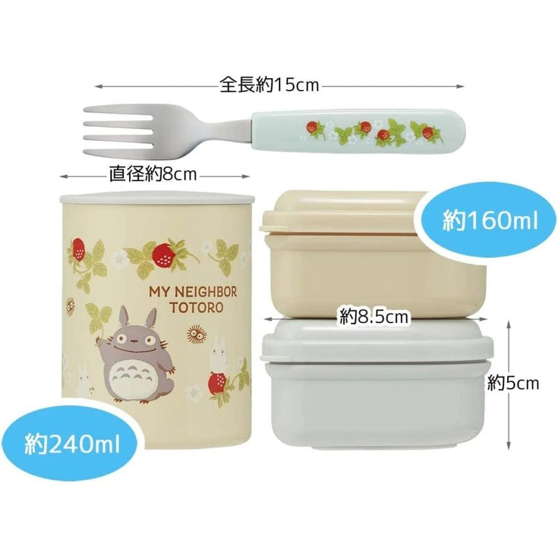 日本 Skater 辅食保温便当盒 抗菌饭盒卡通餐具套装 龙猫草莓 560ml 带餐具