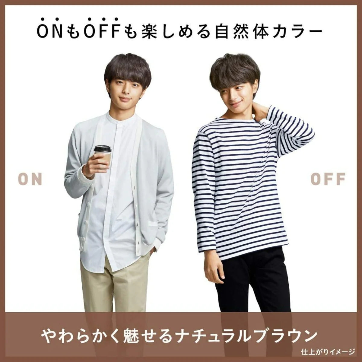 日本KAO花王 LIESE PRETTIA 男士专用泡沫染发剂 #自然棕色