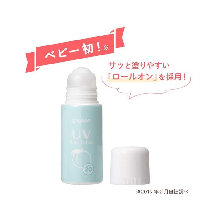 日本 贝亲桃水防晒保湿露SPF20/PA➕➕25g