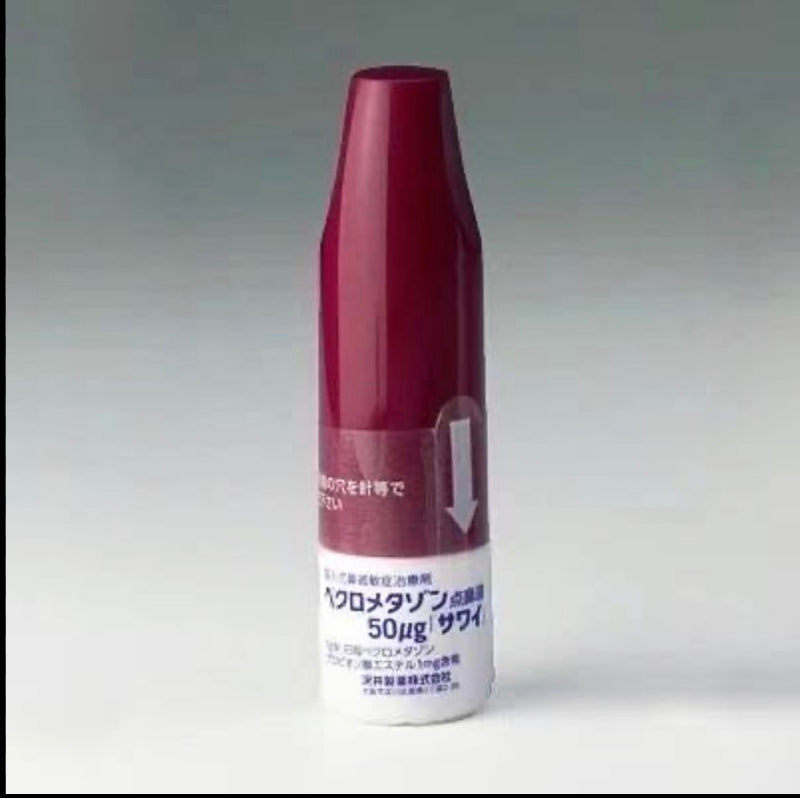 日本 过敏性鼻炎喷雾 成人红色款 8.5g装