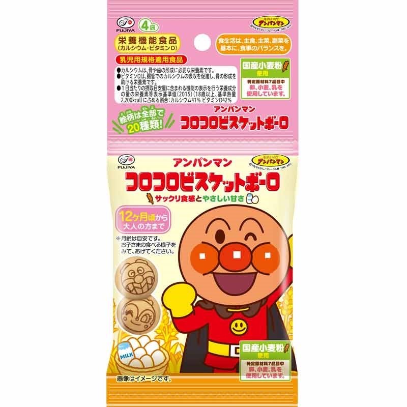 日本Fujiya不二家 面包超人 小圆饼味饼干 儿童零食 64g 4联包 （保质期2024.11）
