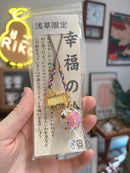 东京浅草寺限定 开运樱花铃铛 2个（一个金色的庭院+一个樱花 ）
