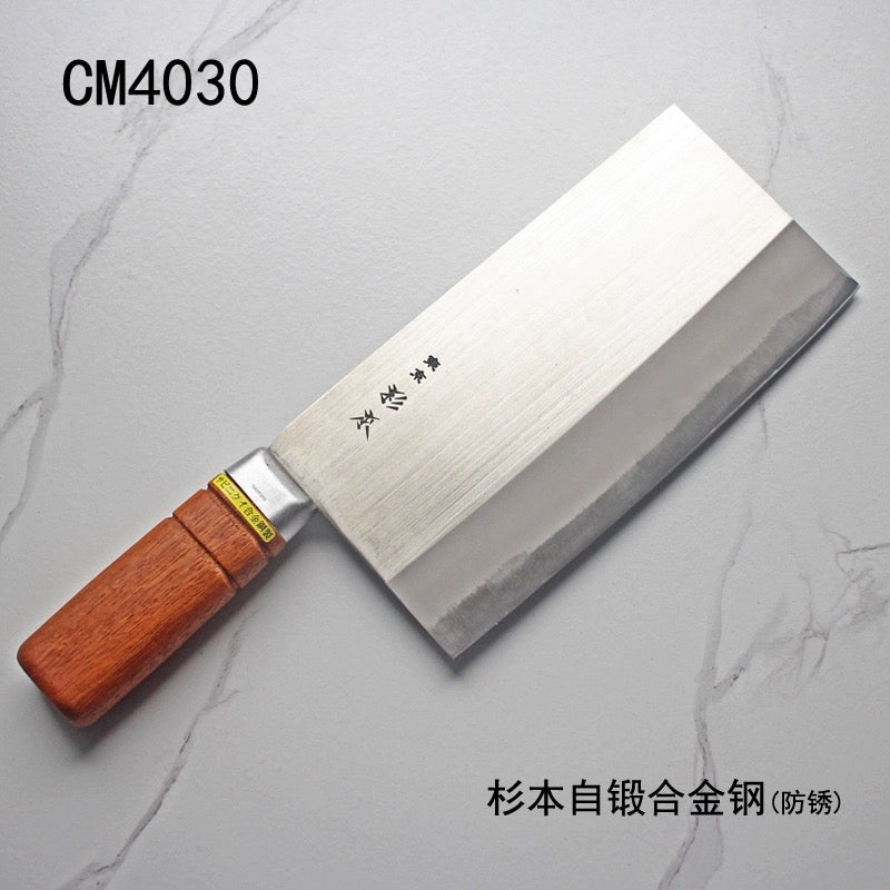 日本 衫本菜刀 CM4030 厨刀 高硬度 手感舒适 锋利 自锻合金钢（防锈）190mm