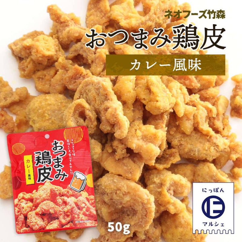 日本竹森 元祖脆炸鸡皮 咖喱口味50g（2024.07.29）