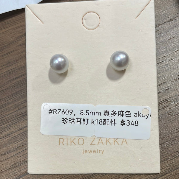 #RZ609，8.5mm 真多麻色 akoya珍珠耳钉 k18配件