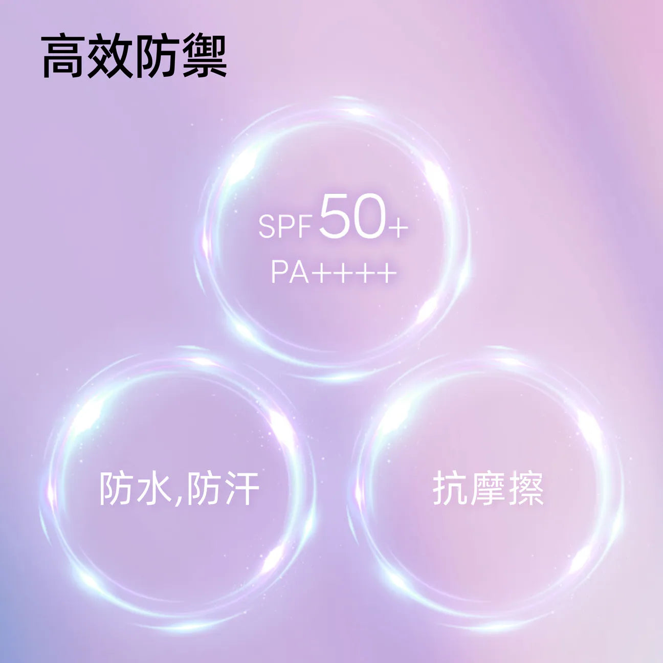 Shiseido Anessa Tone Up Brightening UV Sunscreen Gel 安耐晒 美白UV防晒啫喱 SPF50+ PA++++ 90g
