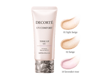 Decorté UV Comfort Tone Up CC Cream 日本 黛珂 CC霜润色提亮 妆前隔离防晒霜 30ml SPF50+ PA++++