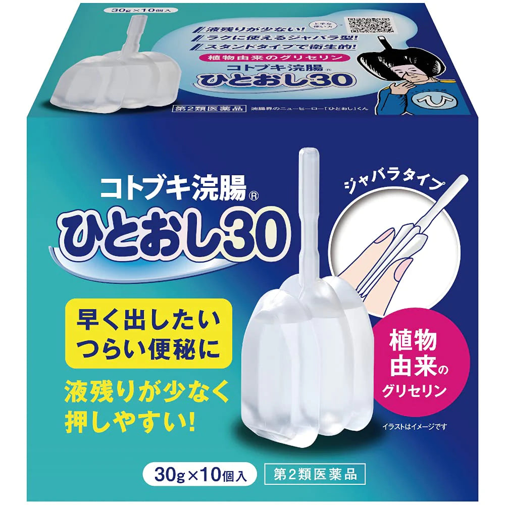 日本ムネ製薬 开塞露 30g x10个入 浣腸 ( 便秘）12岁以上使用（2027.05）