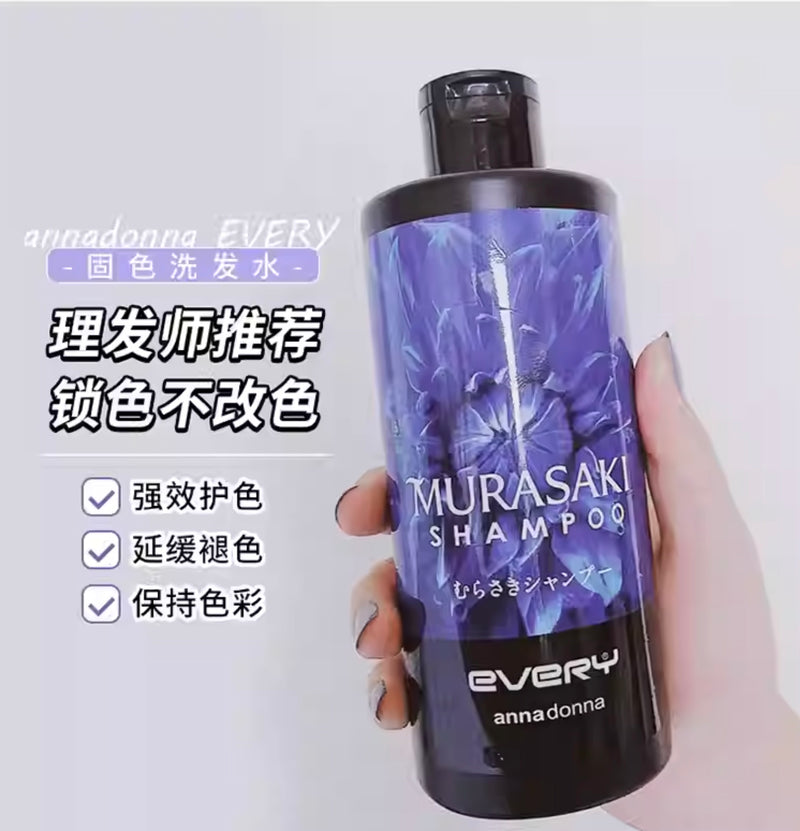 日本annadonna EVERY Murasaki护发防褪色 抗黄固色洗发水 300ml