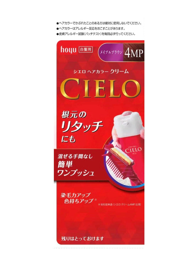 日本Hoyu美源 Cielo宣若 按压式植物染发膏40g+40g 白发适用 多色选