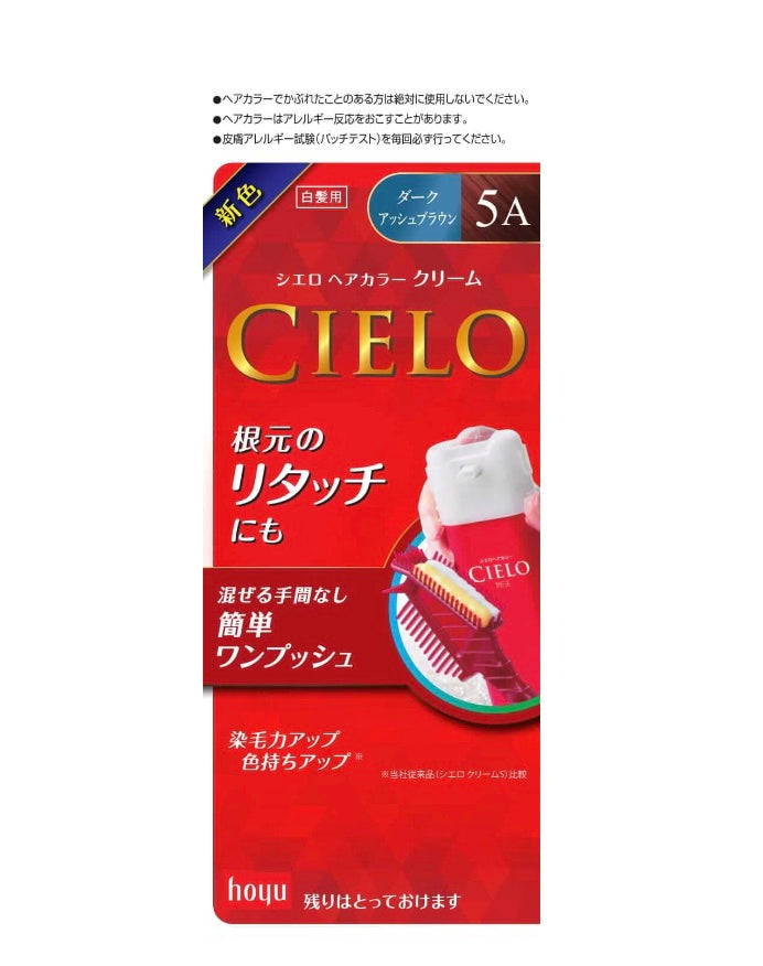 日本Hoyu美源 Cielo宣若 按压式植物染发膏40g+40g 白发适用 多色选
