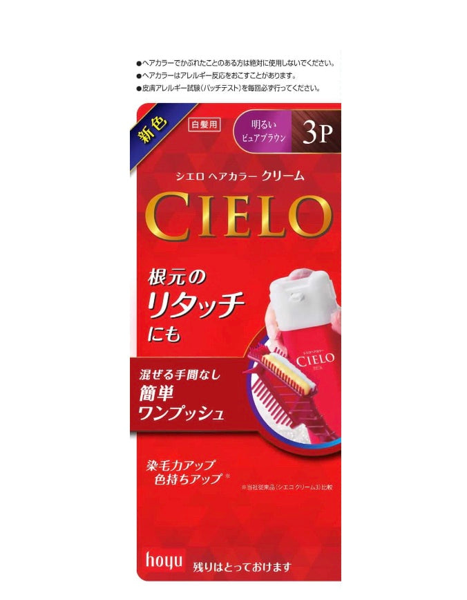 日本Hoyu美源 Cielo宣若 按压式植物染发膏40g+40g 白发适用 多色选