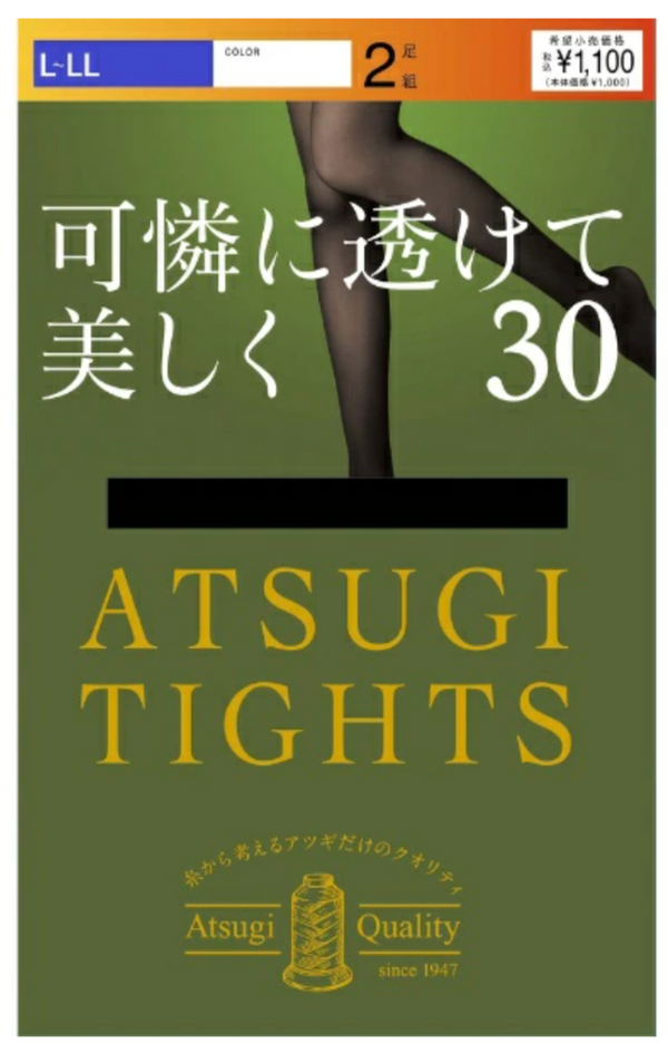 日本Atsugi厚木 防静电 保暖打底裤 连裤袜 发热袜 30D 黑色 2双装 L-LL （适合150-170cm）