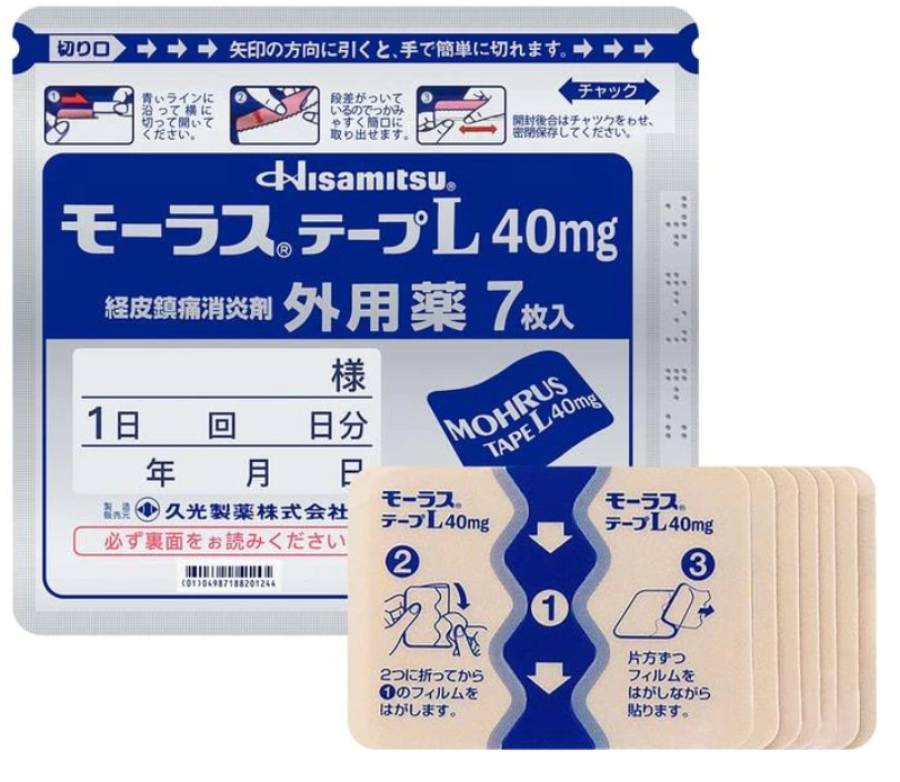 日本久光膏药 久光贴止痛膏药 颈肩腰椎间盘关节痛 7枚（保质期到27.03）