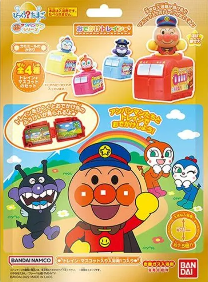 日本BANDAI 玩具入浴球 泡澡球 溶解后有玩具浮出【面包超人 小火车卡通玩具】加大号