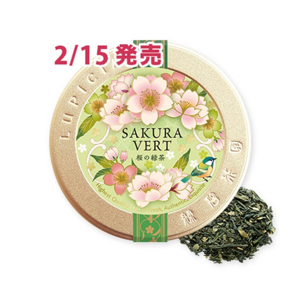 日本Lupicia 2024年樱花限定 樱花绿茶 50g 罐装 （保质期2025年1月）