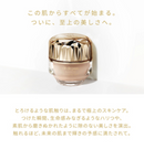 日本本土版CLE DE PEAU BEAUTE CPB 肌肤之钥CPB 晶钻润耀粉霜30g「贵妇粉底」 [无底座]