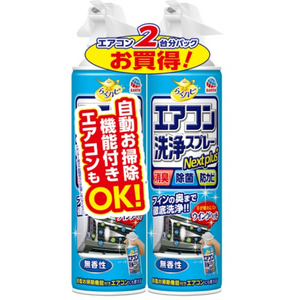 日本Earth 除菌消臭空调清洗剂（无香）420ml 两瓶装