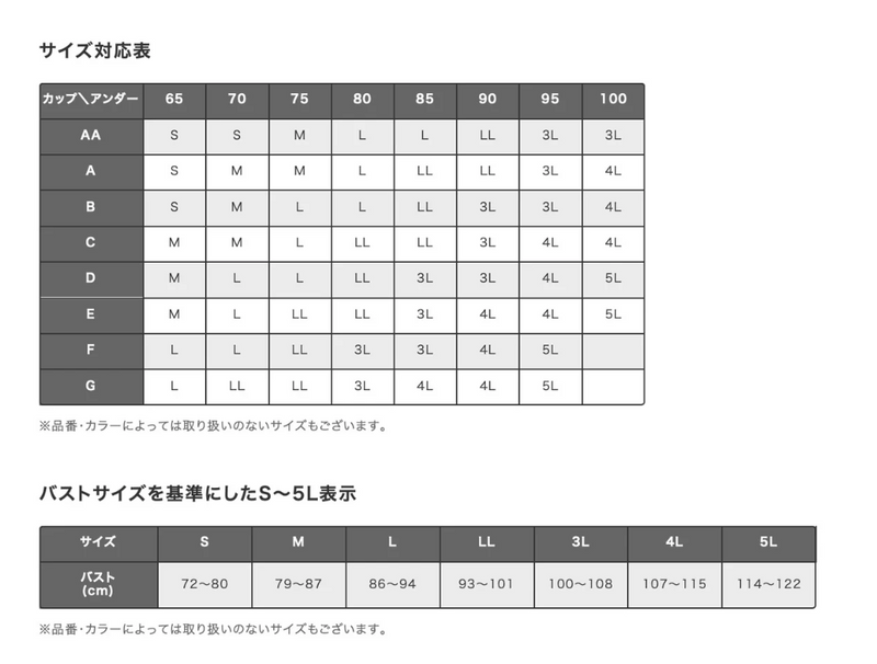 日本华歌尔 Wacoal   无钢圈套头细肩带款 女士无痕无压内衣 CGG220 颜色PO