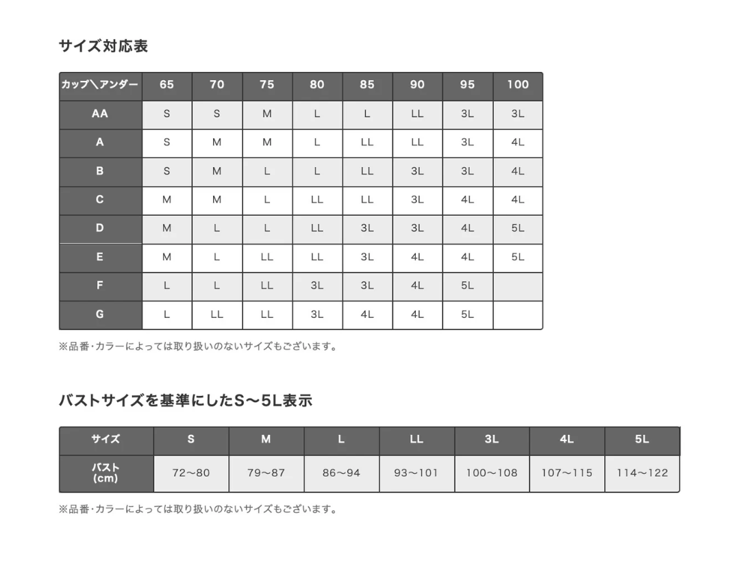 日本华歌尔 Wacoal   无钢圈套头细肩带款 女士无痕无压内衣 CGG220 颜色GY