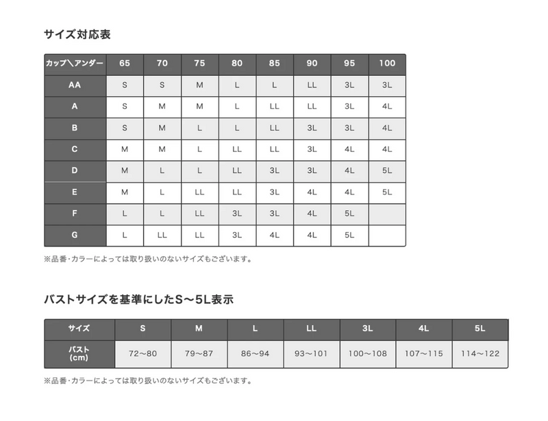 日本华歌尔 Wacoal   无钢圈套头细肩带款 女士无痕无压内衣 CGG220 颜色GY