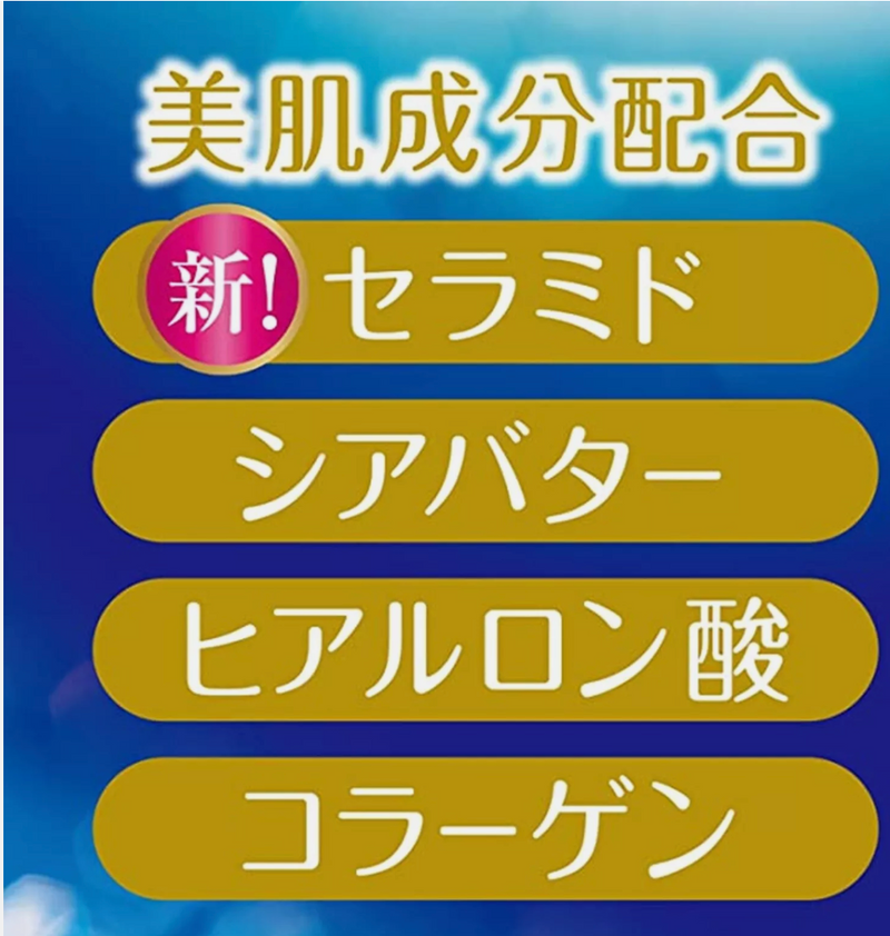 日本Cow Bouncia 金色新版 牛乳石碱  滋润保湿沐浴露 460ml