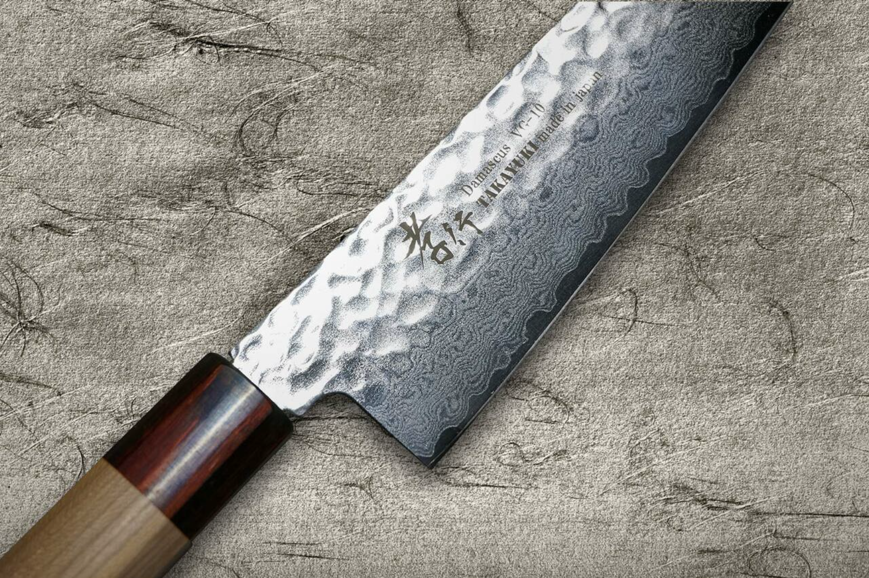 日本堺孝行 大马士革纹33层 和式 牛刀 21cm（擅长处理大块鱼肉类/蔬菜/去骨）