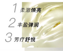 The Ginza 资生堂银座  沐浴油 180ml 高级清新椴树菩提香气 深层清洁肌肤保湿芳香
