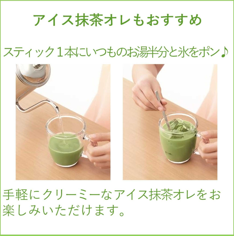 日本AGF Blendy Stick即溶抹茶欧蕾 9.7g X20支 （保质期2026.06）