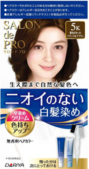 日本DARIYA SALON DE PRO 白发适用染发剂 快速遮白染发膏 男女通用