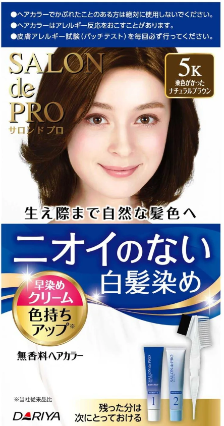 日本DARIYA SALON DE PRO 白发适用染发剂 快速遮白染发膏 男女通用