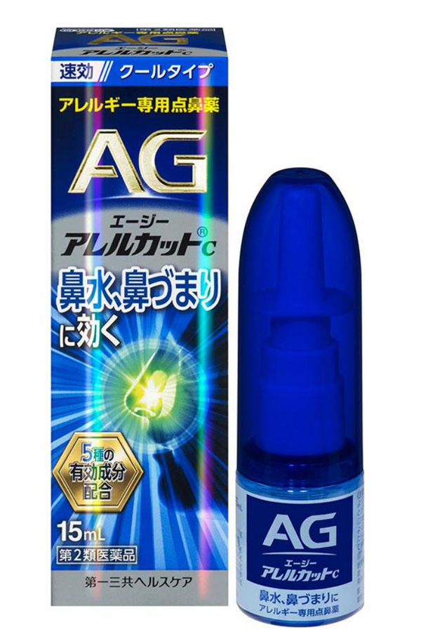 日本 第一三共 AG过敏性鼻炎塞流水涕喷剂喷雾 15ml（2027.02）