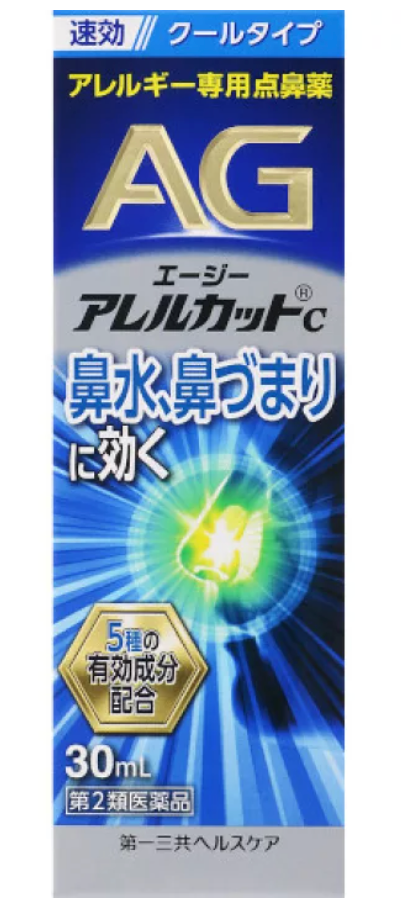 日本 第一三共 AG过敏性鼻炎塞流水涕喷剂喷雾 30ml（2027.03）