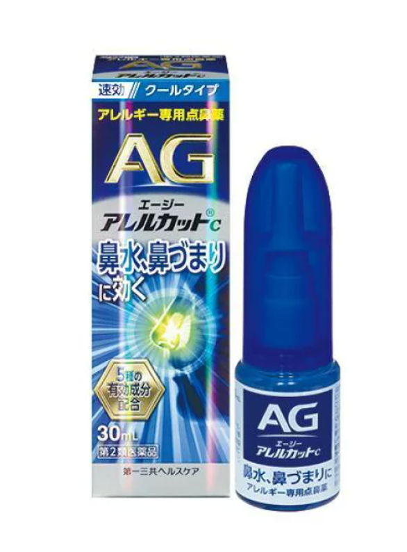日本 第一三共 AG过敏性鼻炎塞流水涕喷剂喷雾 30ml（2027.10）