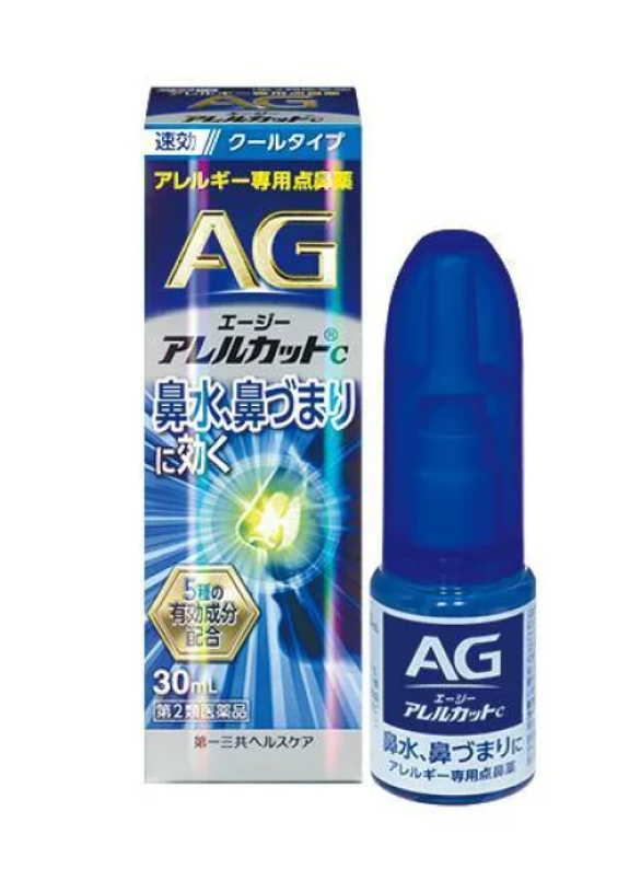 日本 第一三共 AG过敏性鼻炎塞流水涕喷剂喷雾 30ml（2027.03）