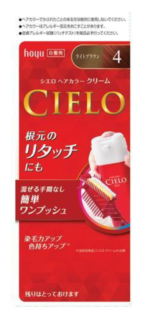 日本Hoyu美源 Cielo宣若 按压式植物染发膏40g+40g 白发适用 多色选