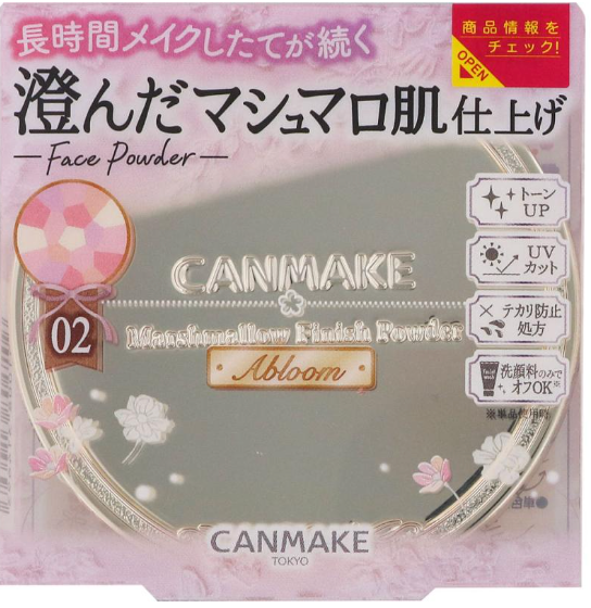 日本 canmake 棉花糖五色粉饼 控油定妆遮瑕粉饼 多色可选