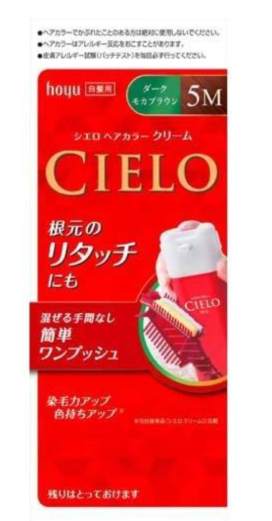 日本Hoyu美源 Cielo宣若 按压式植物染发膏40g+40g 白发适用 多色选